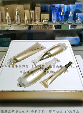 山口百丽保湿苏家爱华护肤套装