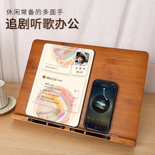 竹木阅读架读书支架儿童小学生书籍阅读神器多功能可调节书架书立 - 图3