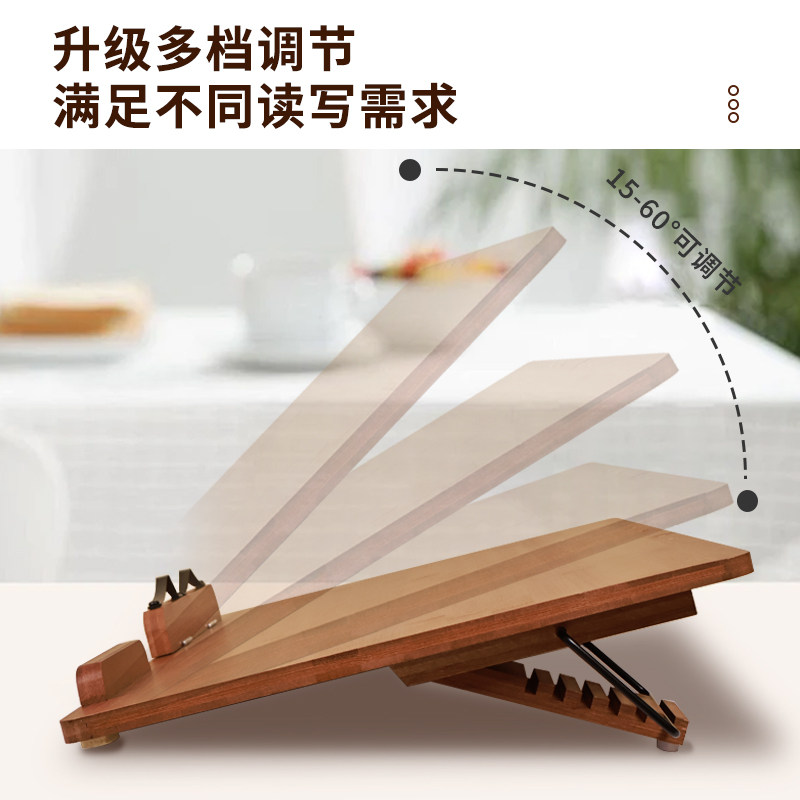 写字板倾斜桌面可调节阅读架读书看书支架学习写作业书写增高垫板,淘宝优惠券,粉丝福利购,淘宝优惠卷