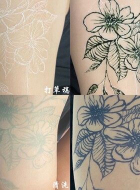 方寸景天藏青色果汁膏反色1-2周
