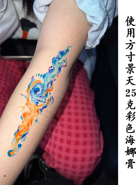 方寸景天25克杏黄色海娜膏彩色手绘纹身膏系列非植物人体彩绘防水