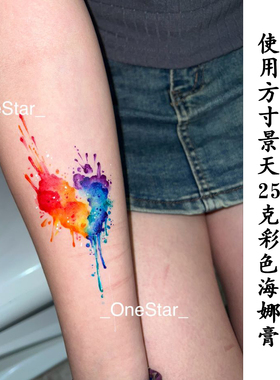 方寸景天25克墨绿色海娜膏彩色手绘纹身膏系列非植物人体彩绘防水