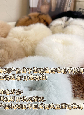 秋冬新款毛绒发圈高级感头绳