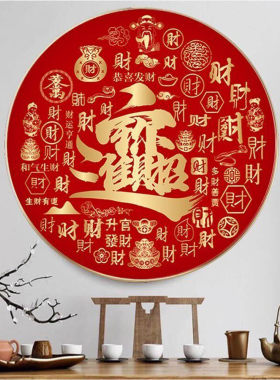 天官赐福玄关画客厅新款装