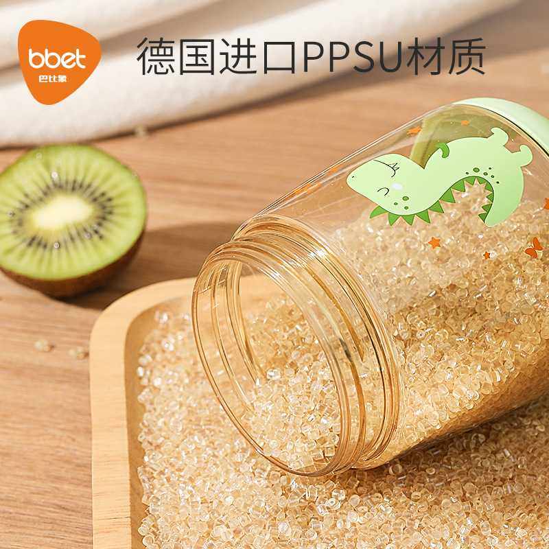 巴比象婴儿水杯学饮杯两用儿童吸管杯喝水喝奶6个月以上婴儿奶瓶,淘宝优惠券,粉丝福利购,淘宝优惠卷