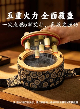 艾灸盒子木制木盒腰部腹部艾灸箱随身灸家用全身艾灸器具工具大全
