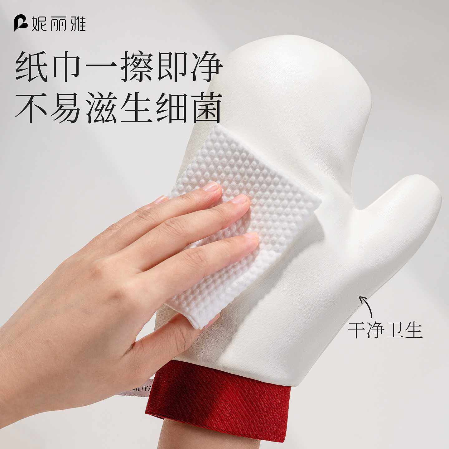 妮丽雅涂抹身体乳皮面手套快速擦素颜霜防晒霜不吃乳懒人专用神器,淘宝优惠券,粉丝福利购,淘宝优惠卷