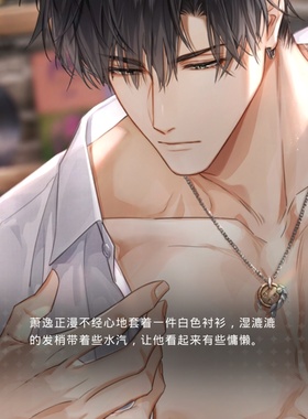 萧逸同款纽扣项链材料包光与夜之恋首饰芙蕖之境命定心动手工diy