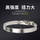 Range hood tube clamp hoop 316 stainless steel