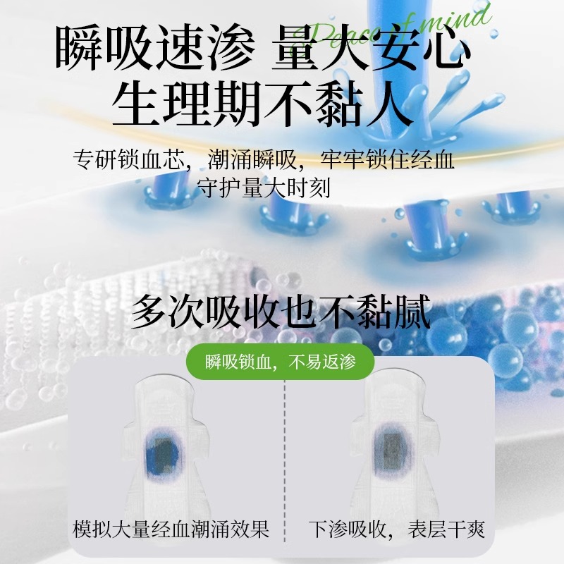 植护艾草卫生巾日夜组合装整箱少女学生护垫姨妈巾超薄透气正品