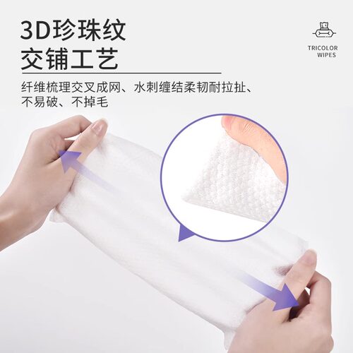 植护湿巾婴儿手口专用新生幼儿宝宝儿童家用大包湿纸巾家庭实惠装 - 图2