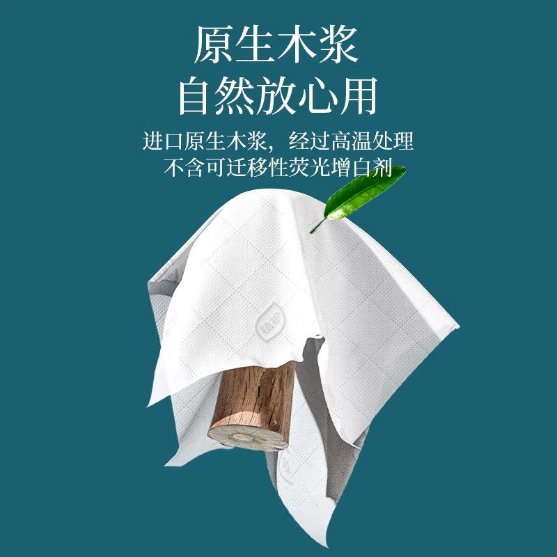 植护10大包抽纸整箱批家用实惠面巾餐巾擦手卫生纸巾孕妇清洁抽纸,淘宝优惠券,粉丝福利购,淘宝优惠卷