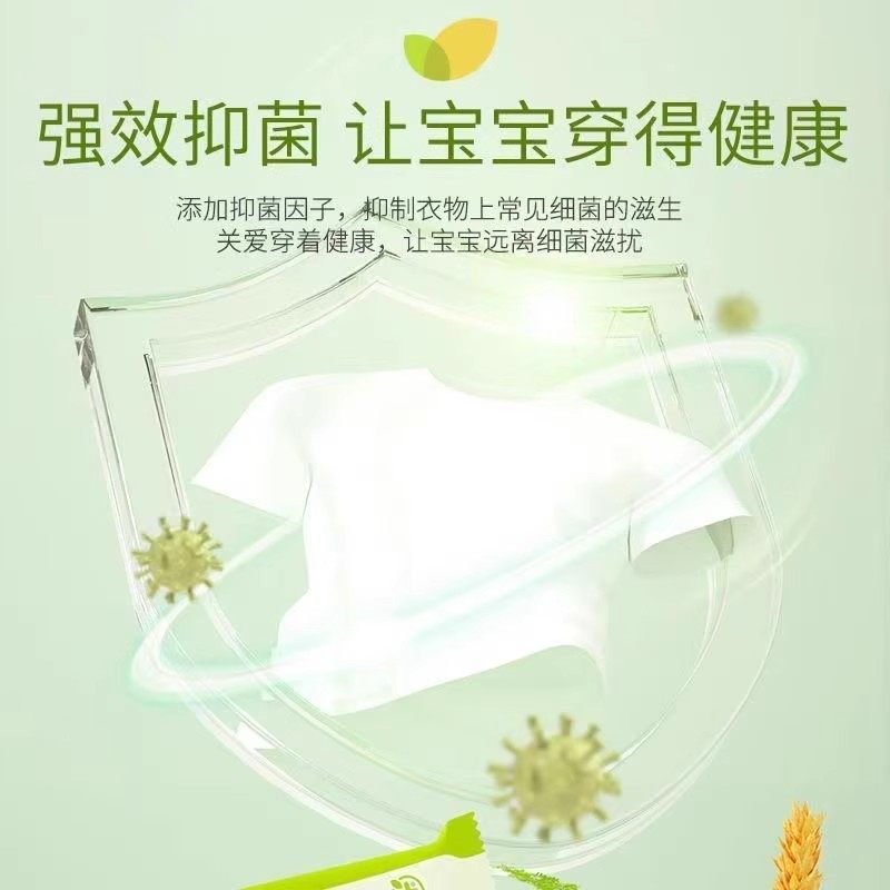 植护婴儿洗衣皂肥皂实惠装尿布皂抑菌皂洗衣服新生儿内衣去渍宝宝,淘宝优惠券,粉丝福利购,淘宝优惠卷