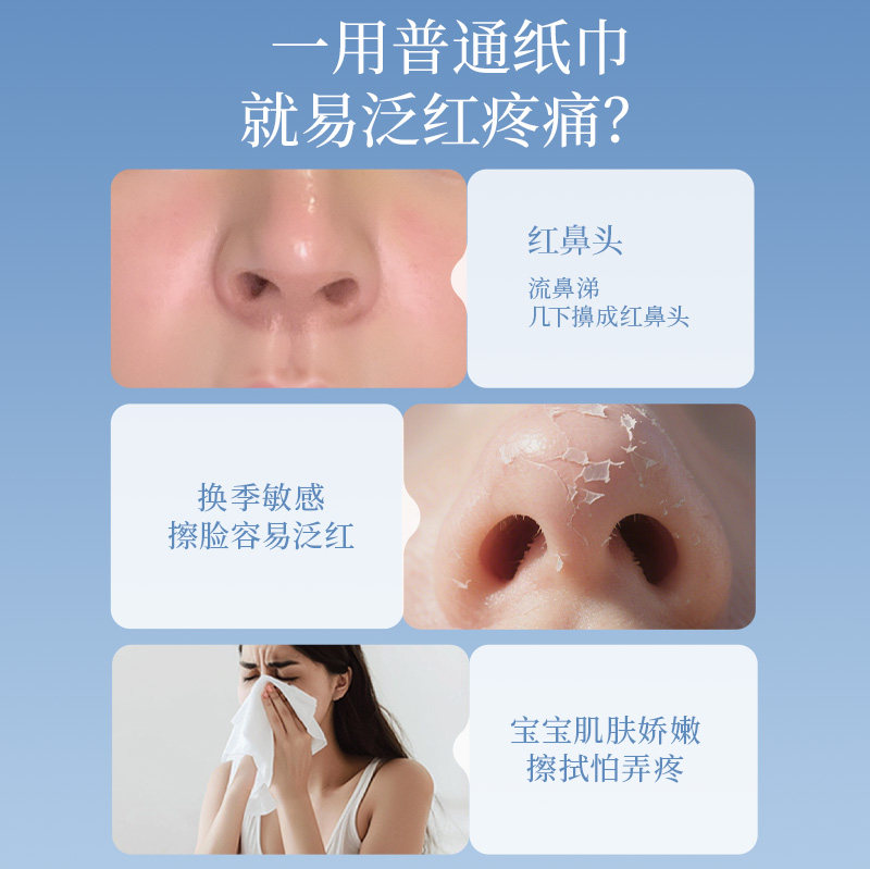 植护云柔巾乳霜纸新生婴儿专研保湿柔纸巾宝宝擦鼻涕纸超柔软抽纸,淘宝优惠券,粉丝福利购,淘宝优惠卷