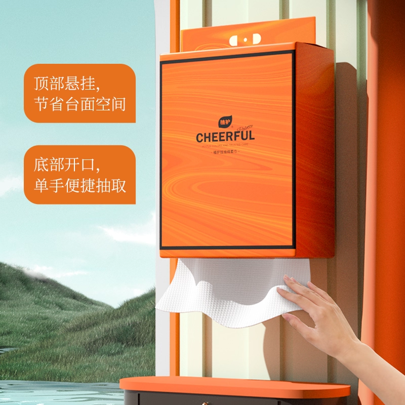 植护超大包悬挂式洗脸巾一次性纯棉挂壁式婴儿棉柔巾擦脸巾洁面巾,淘宝优惠券,粉丝福利购,淘宝优惠卷