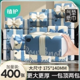 植护 Бумажные салфетки для домашнего использования, туалетная бумага, оптовые продажи