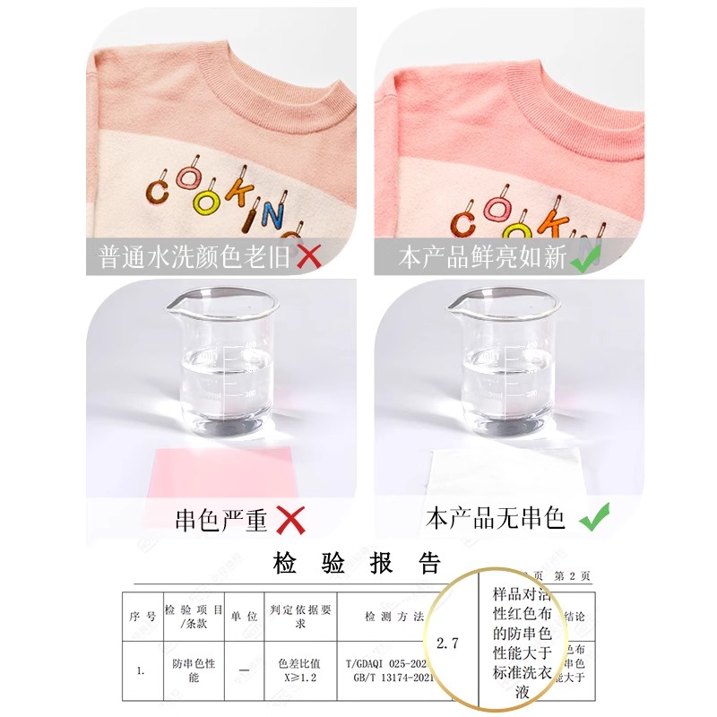 植护防静电玫瑰香水洗衣液香味持久留香氛抗串色柔顺家用实惠装