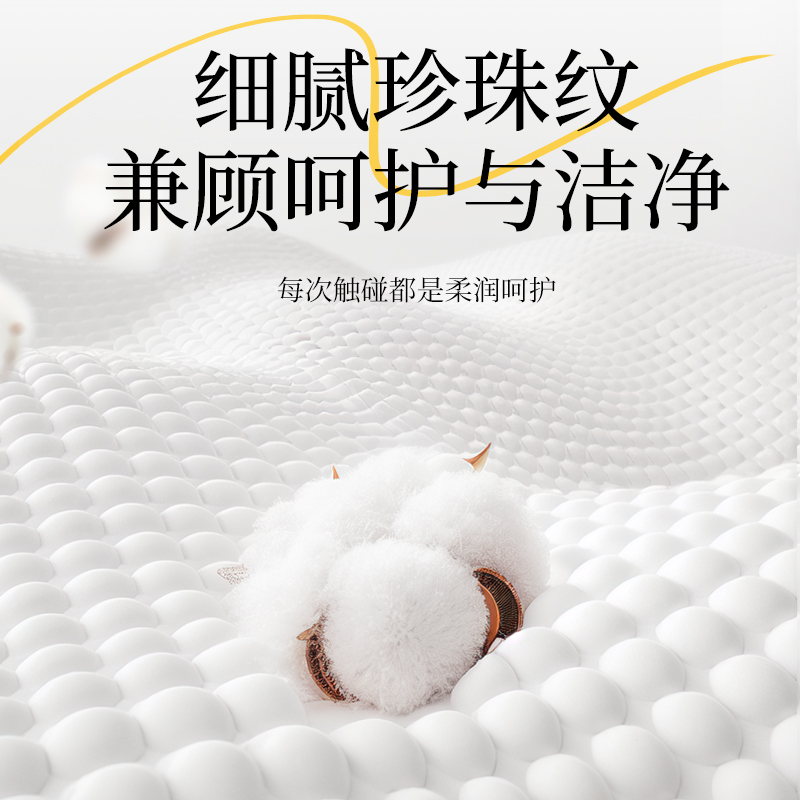 植护大包纯水湿巾纸婴儿手口鼻屁专研新生宝宝湿纸巾家庭用实惠装
