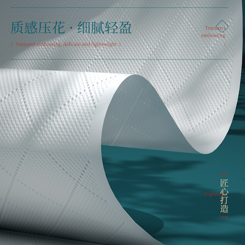 植护气垫纸巾大包抽纸整箱批卫生纸巾餐巾纸家用实惠装婴儿纸擦手