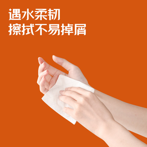 植护抽纸家用实惠装整箱批面巾餐巾卫生纸婴儿擦手厕纸巾小包纸抽 - 图1