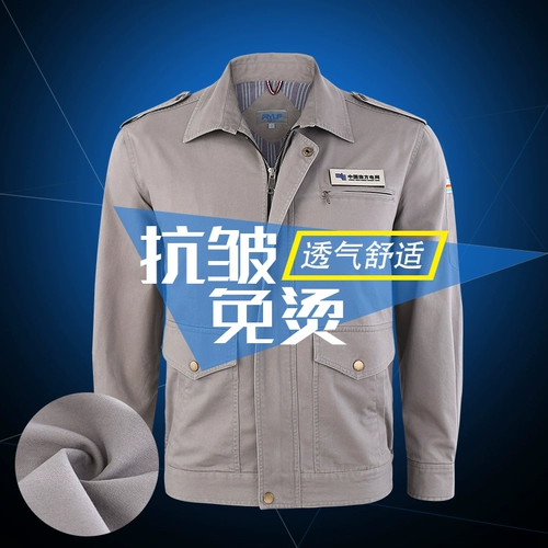 Осенний комбинезон для работы