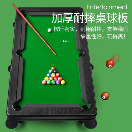 儿童台球玩具大号家用男孩益智室内小型桌球台家庭亲子迷你台球桌 - 图0