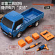 Lijiang Wuling Automobile King Kong Deformation Robot Toy