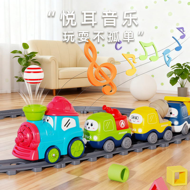 电动小火车带轨道列车玩具男孩汽车男童益智拼装宝宝火车模型礼物,淘宝优惠券,粉丝福利购,淘宝优惠卷