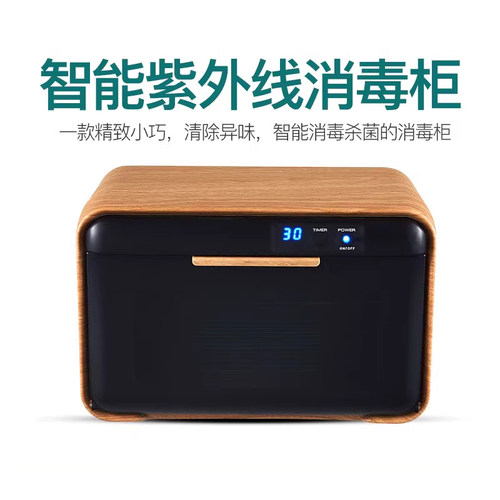 妤太太紫外线消毒箱迷你诊所高温采耳工具杀菌箱桌面纹绣手机发廊 - 图3