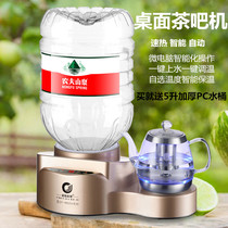 Chen Jia Tech Desktop Small Tea Bar Speed Hot Water Dispenser Fully Automatic Water Chiller Home Food Grade Electric Burning Kettle