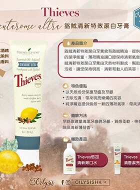 悠乐芳牙膏无氟植物萃取清新亮白