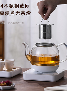 福益家0.6L功夫茶泡茶壶可触屏款
