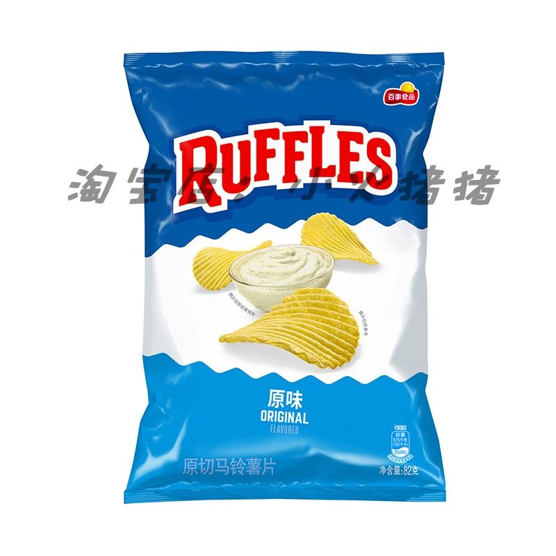 乐事莱芙士酸奶油洋葱味薯片82g ruffles薯片原味车达奶酪味袋装,淘宝优惠券,粉丝福利购,淘宝优惠卷