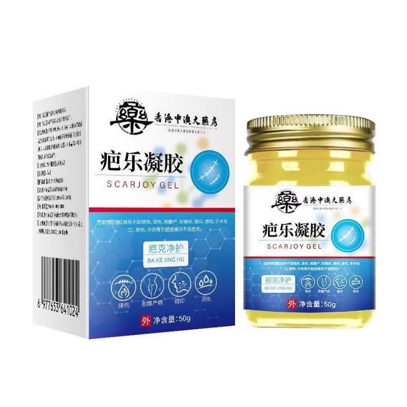疤痕灵膏摔伤烫伤增生疤痘坑凹凸手术痕淡化色素修复净 - 图0