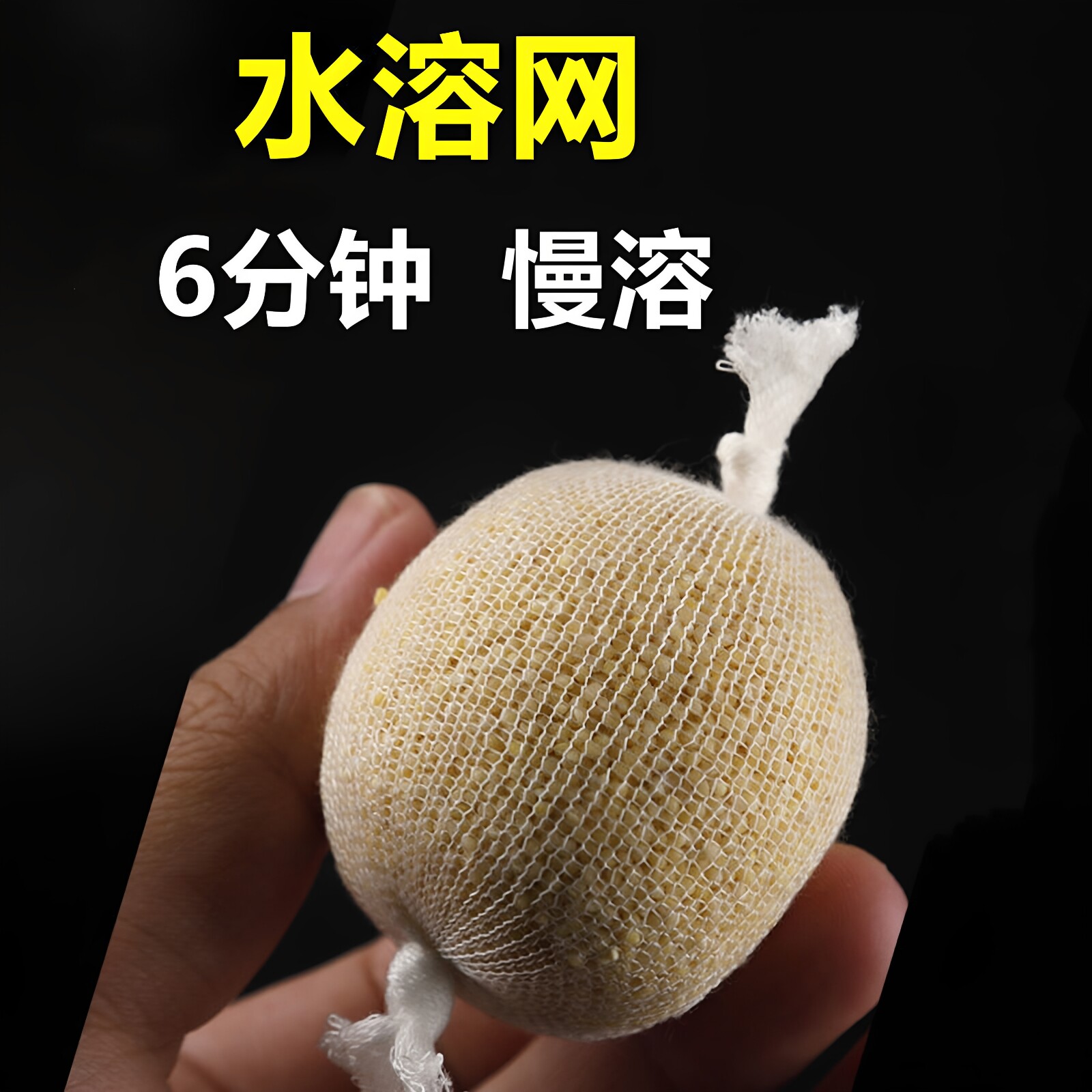 钓鱼打窝网慢溶水溶网慢溶水溶袋打窝袋打窝器慢融2-10分钟溶解