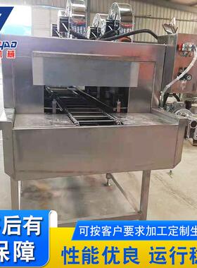 厂家供应塑料筐清洗机不锈钢托盘清洗机高压喷淋鸡笼清洗机