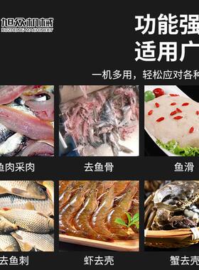全自动采鱼机生鲜鱼制品店铺不锈钢鱼肉采肉机去大骨鱼肉采肉机器