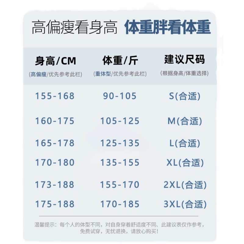 浅蓝色牛仔裤男夏季薄款青少年直筒宽松阔腿2024新款男生拖地裤子