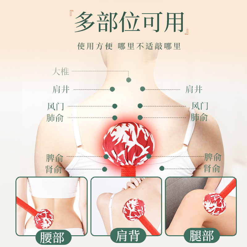 艾草锤子养生按摩锤经络拍打神器捶背捶肩敲打棒艾灸锤拍八虚拍子 - 图2