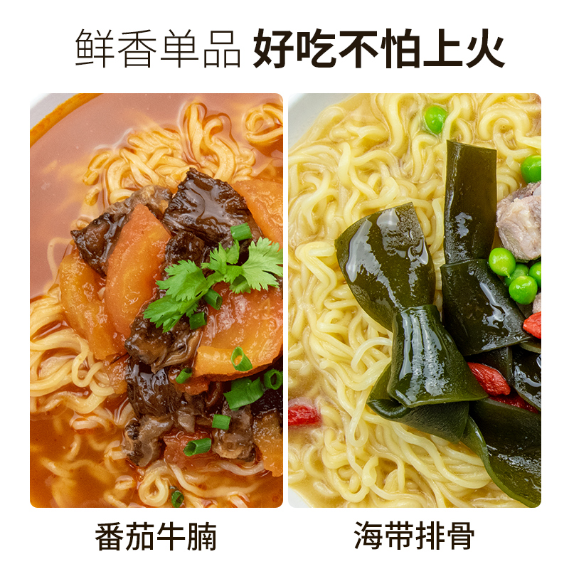 五谷道场非油炸方便面整箱批发面食免煮速食懒人食品混搭泡面袋装 - 图1