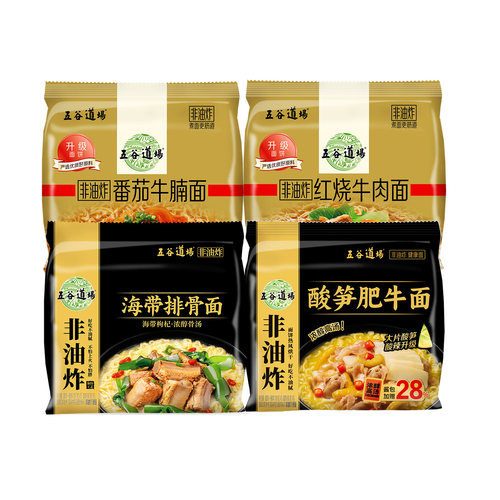 五谷道场非油炸方便面整箱批发面食免煮速食懒人食品混搭泡面袋装 - 图3
