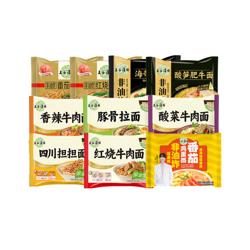 五谷道场非油炸方便面牛肉面整箱装袋装速食食品宿舍多种口味泡面 - 图3