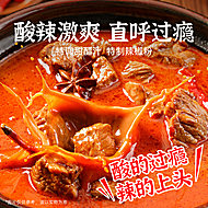 五谷道场港式肥汁拉面非油炸方便面袋装速食