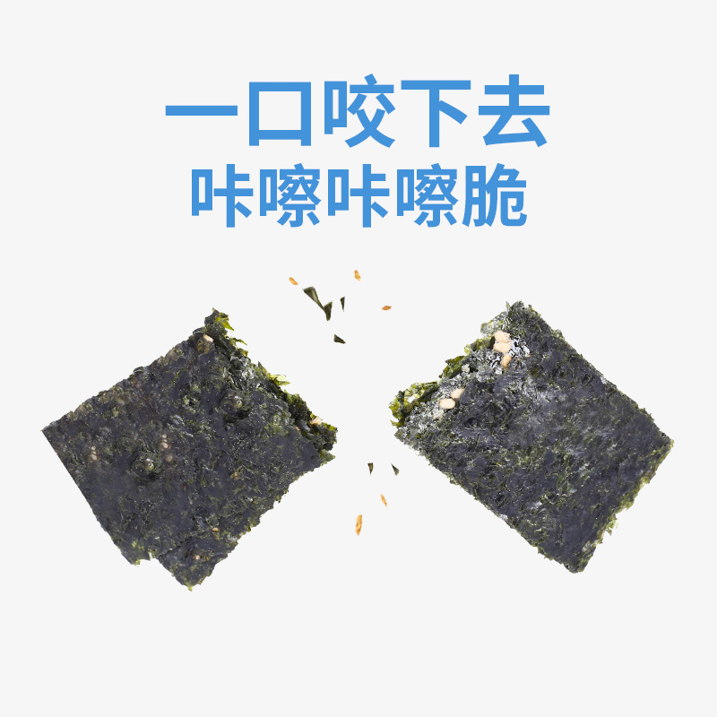 君小馋芝麻夹心脆即食大片袋装脆片 君小馋海苔系列