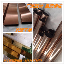 Customize 201304 rose gold black titanium alloy yellow titanium alloy ancient bronze color champagne gold stainless steel square pipe round pipe