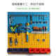 Square hole hole board hardware tool hanging board hook set