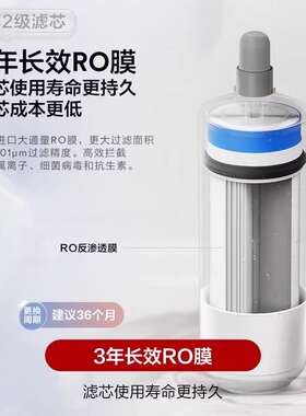 3M活性炭反渗透直饮S823