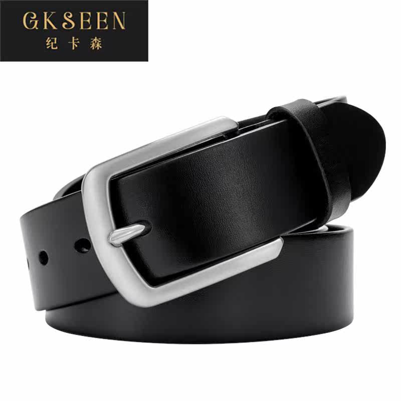 真皮针扣不锈钢扣头男士纯牛皮裤带 gkseen纪卡森腰带/皮带/腰链