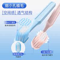 极简生活纳美潮牌年轻成人软毛牙刷