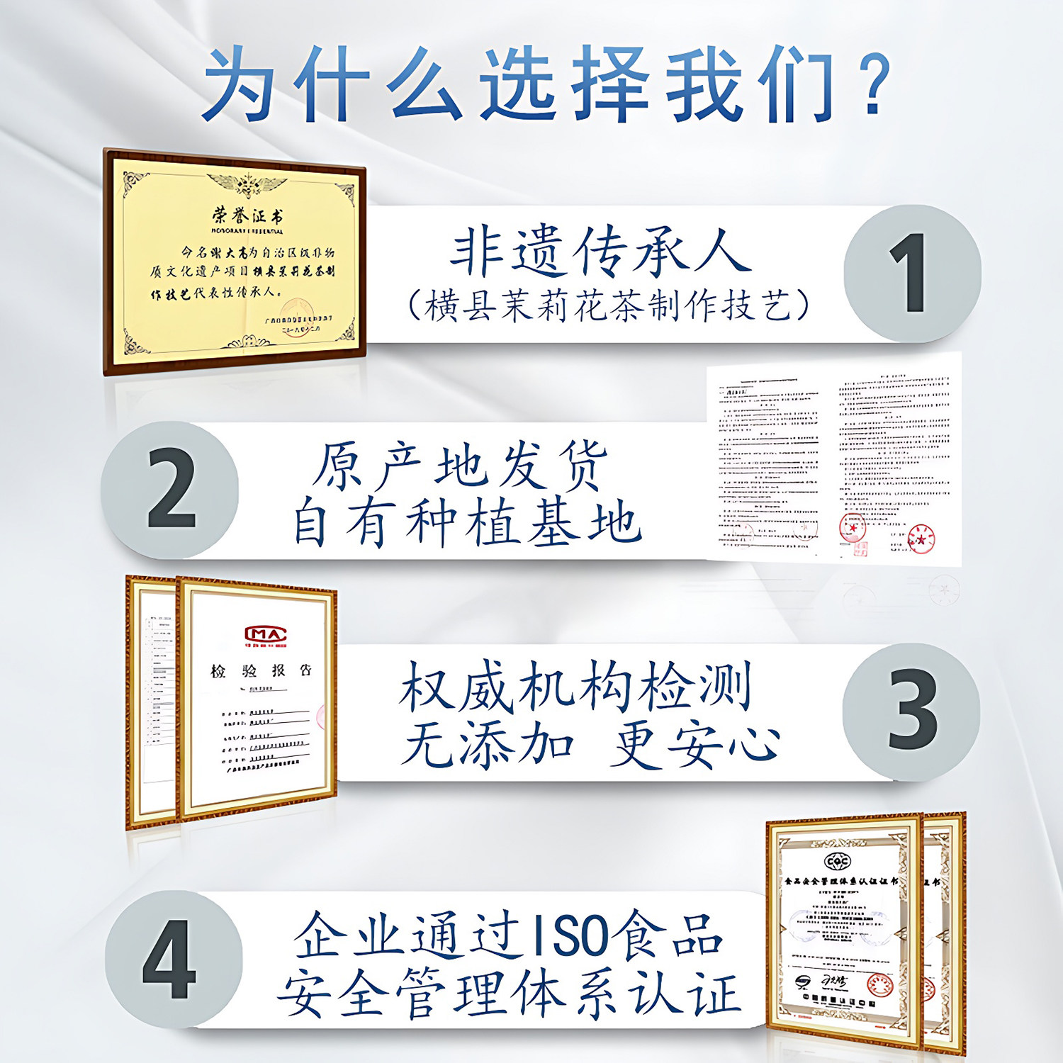 茉莉花茶浓香型特级飘雪茉莉银针高山白毫银针新茶雪芽龙芽九窨,淘宝优惠券,粉丝福利购,淘宝优惠卷